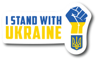 I stand with Ukraine Sticker. Support Ukraine 5 In Decal.2 Pack |P118|